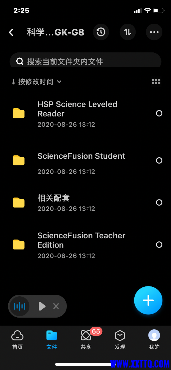 EF39863E-627C-473E-B78A-E61E870A683E.png
