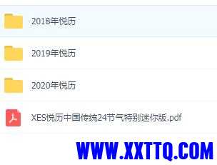 QQ截图20210423161245.jpg