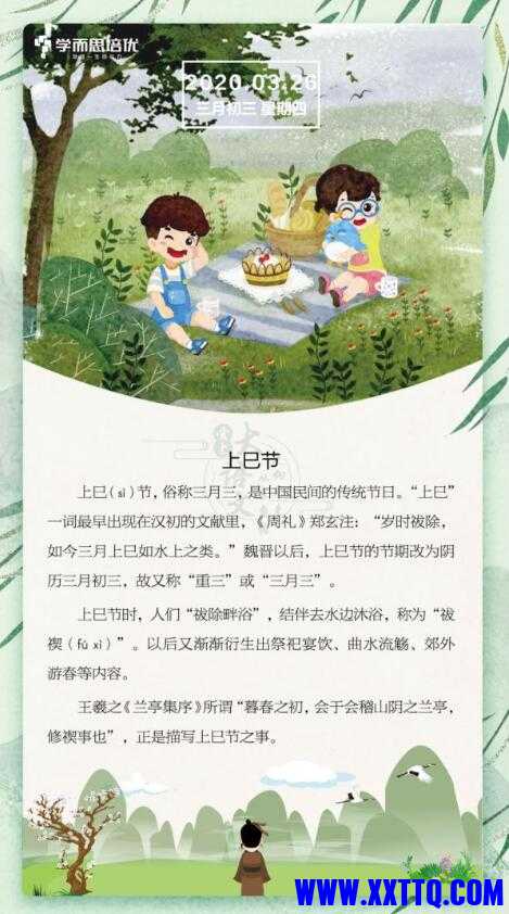 QQ截图20210423161328.jpg
