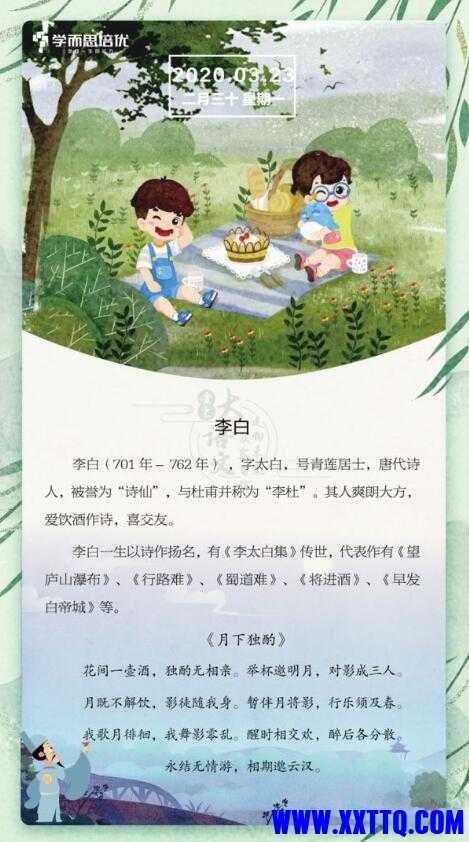 QQ截图20210423161309.jpg