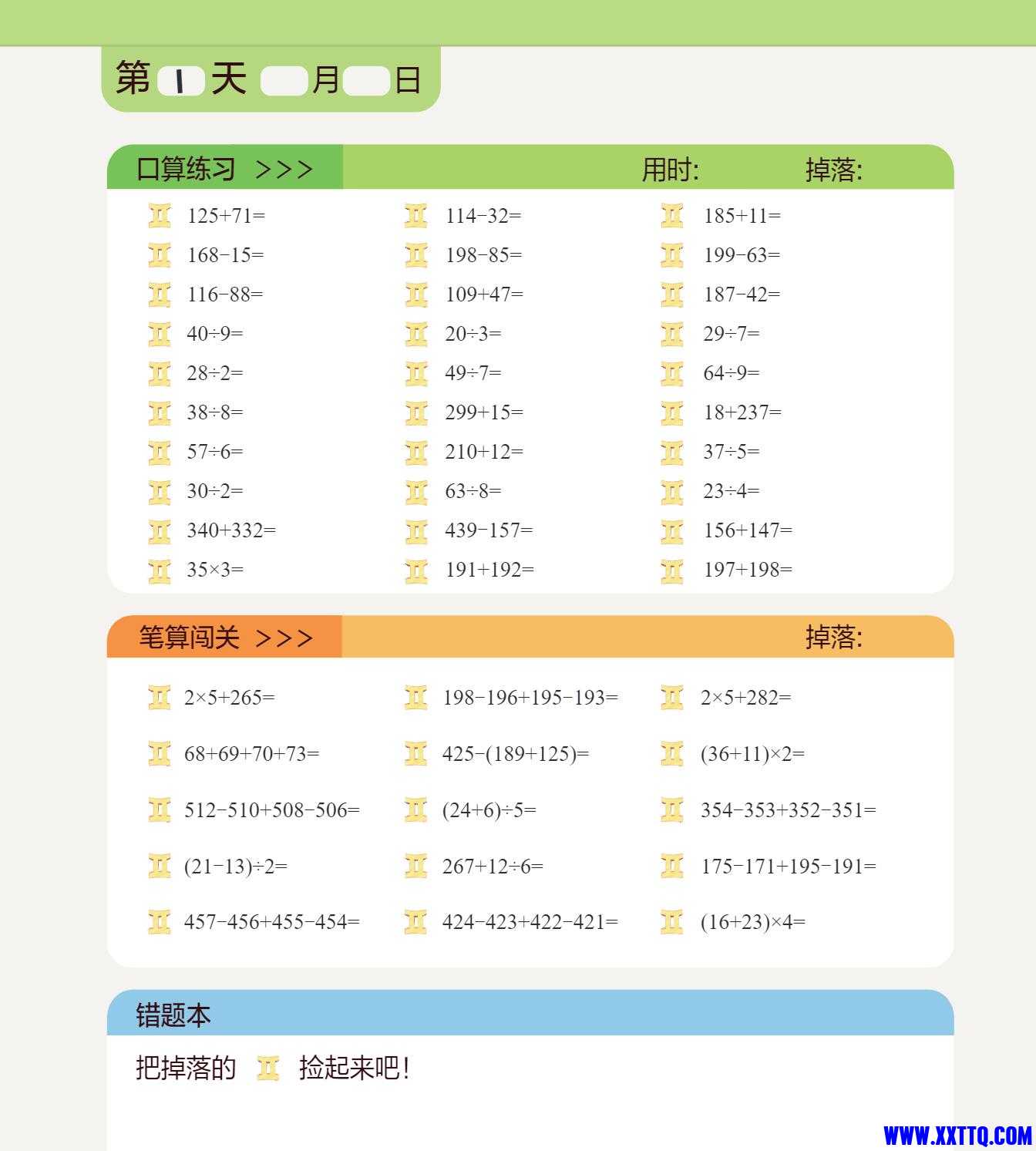 360截图-502750.jpg