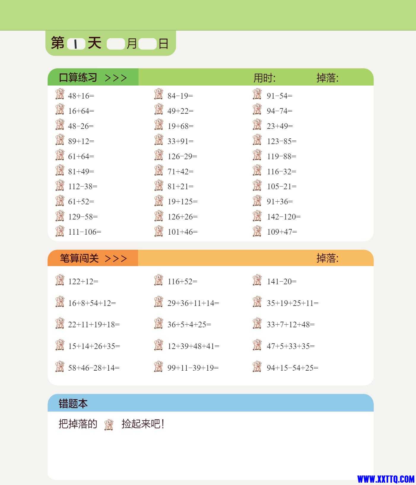 360截图-455015.jpg