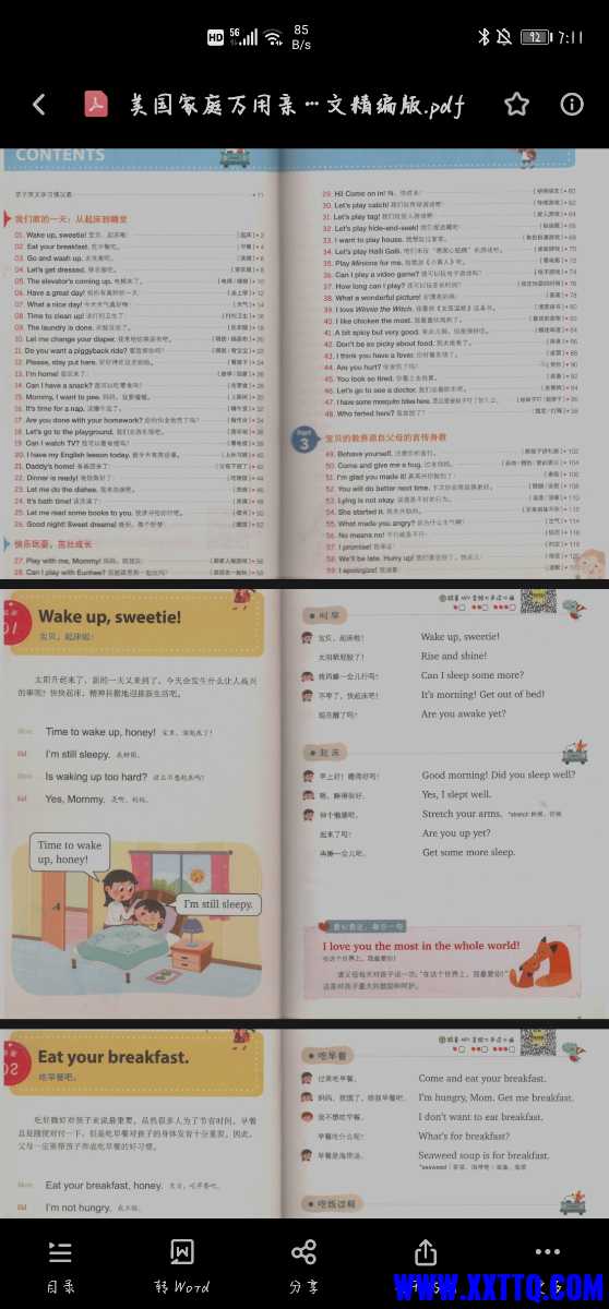 Screenshot_20210423_191113_com.baidu.netdisk.jpg