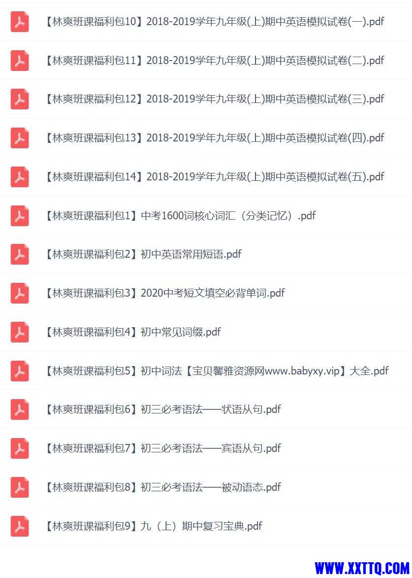 360截图-2382265.jpg