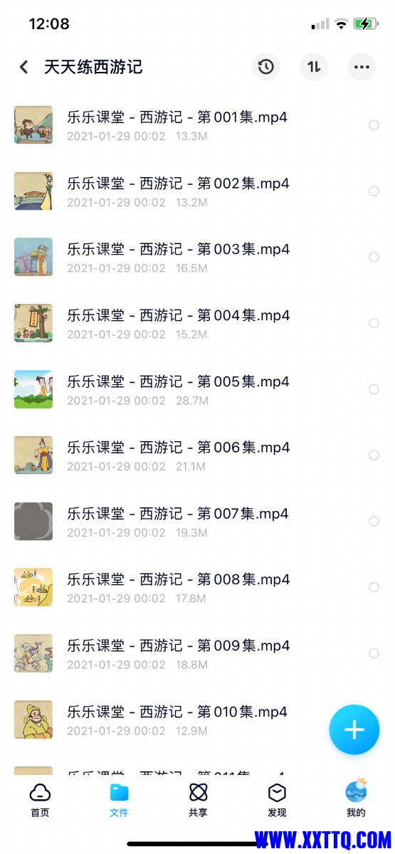 4E65A3E2-2DDC-4230-9822-602BBFA0FBC4.png
