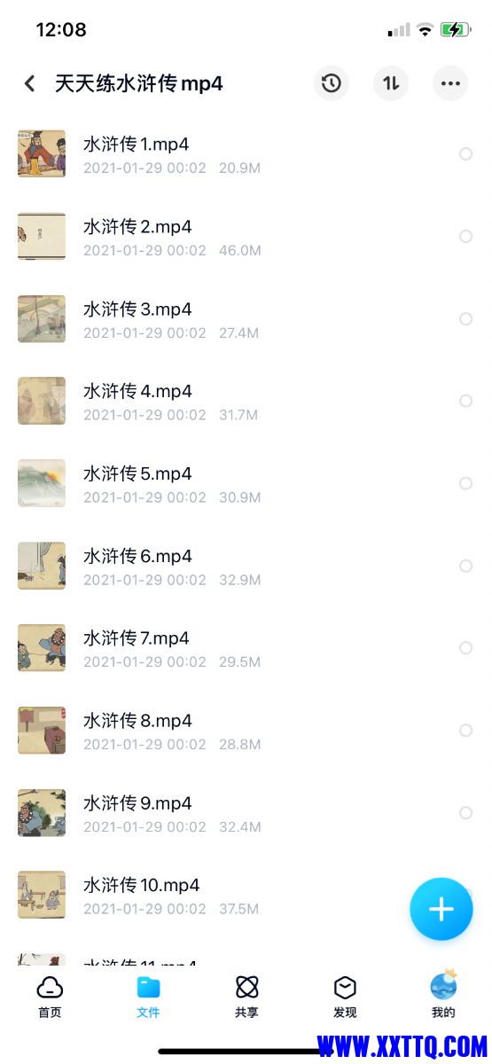 44731D2B-9FED-4E7E-ADEA-7BBC917DF89D.png