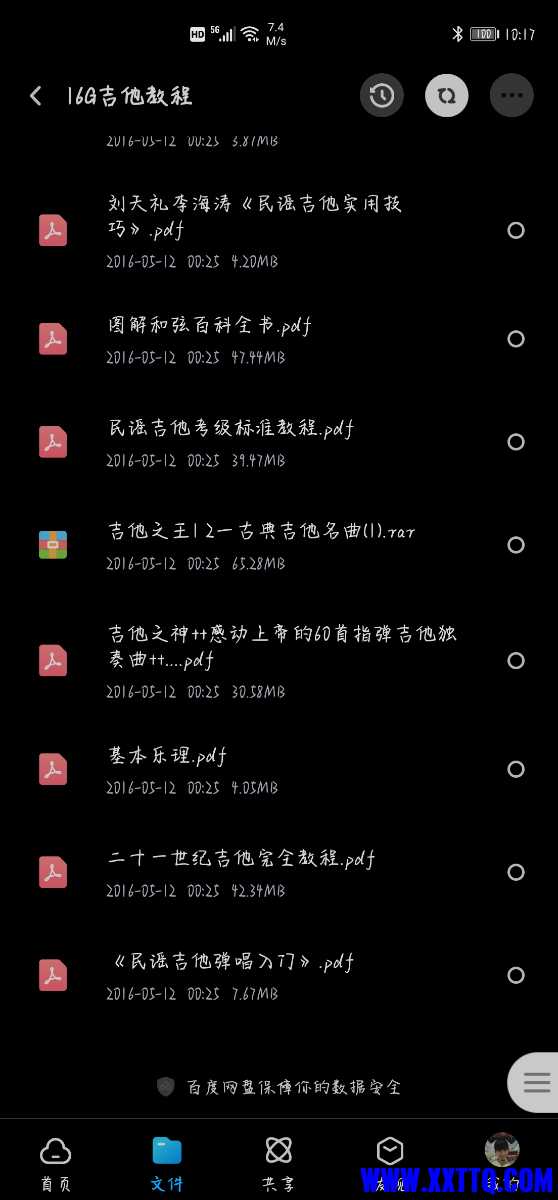 Screenshot_20210424_101725_com.baidu.netdisk.jpg