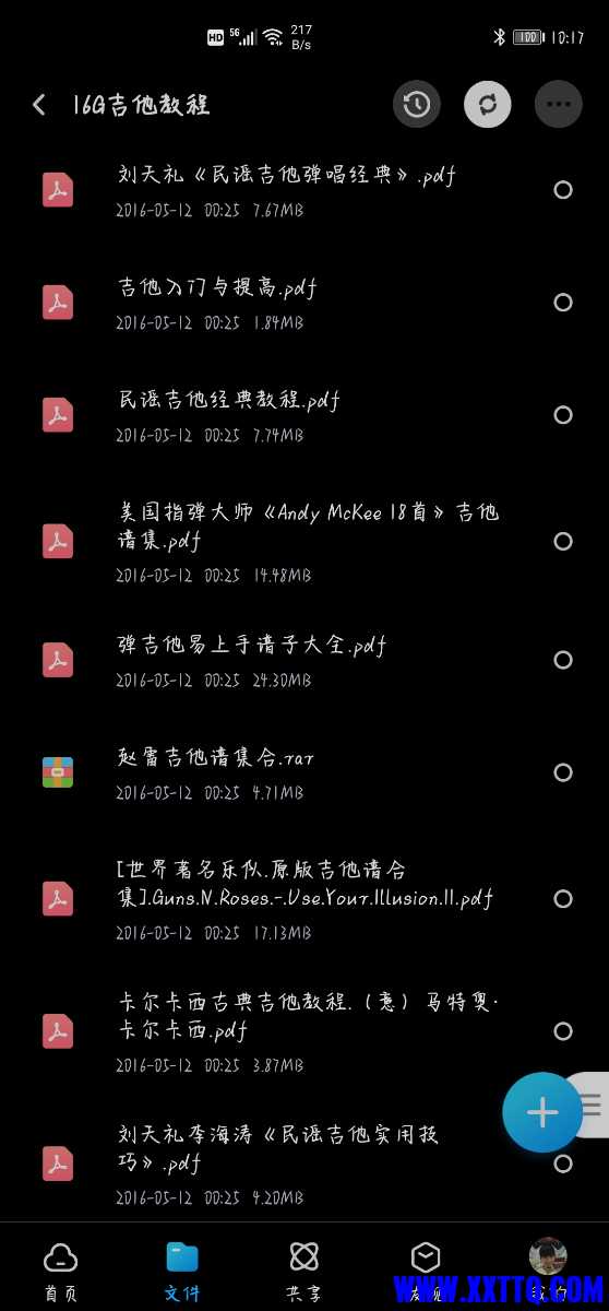 Screenshot_20210424_101721_com.baidu.netdisk.jpg