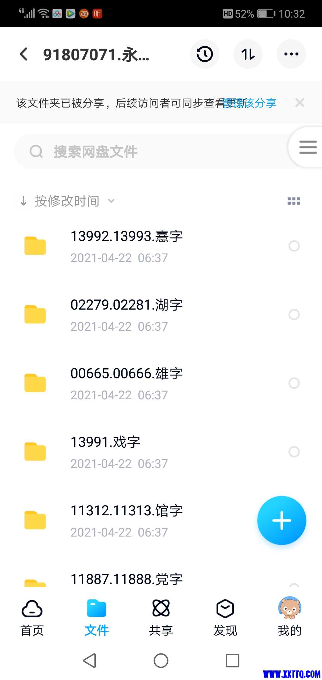 Screenshot_20210424-103205.jpg