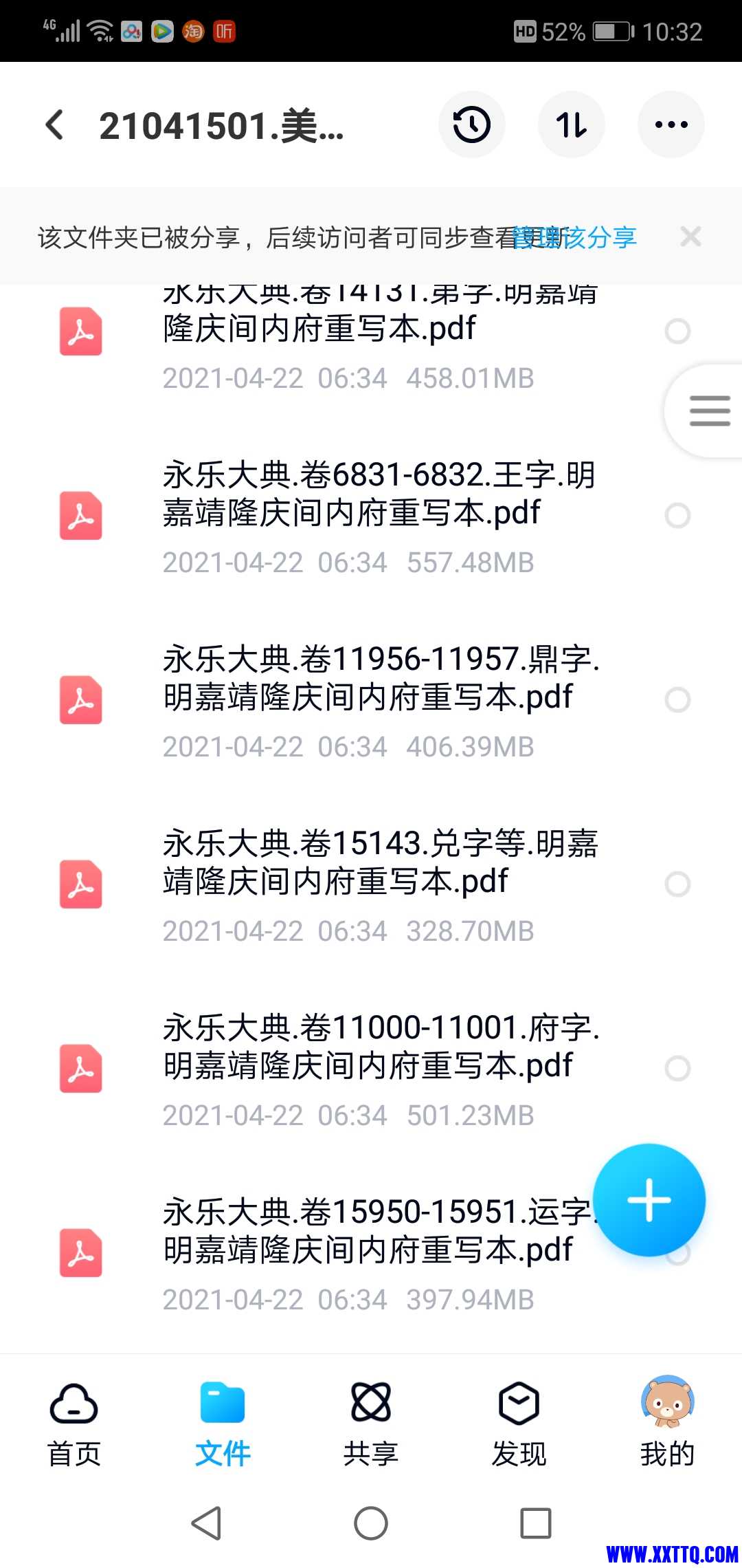 Screenshot_20210424-103218.jpg