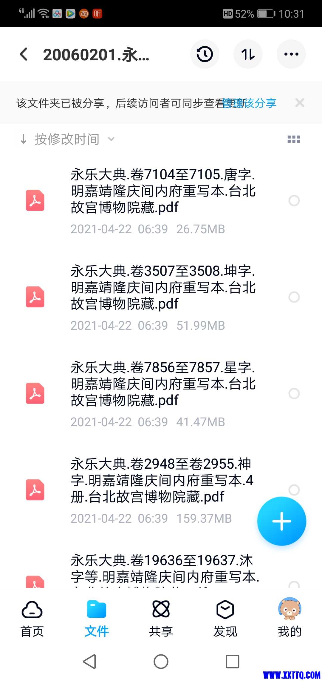 Screenshot_20210424-103153.jpg