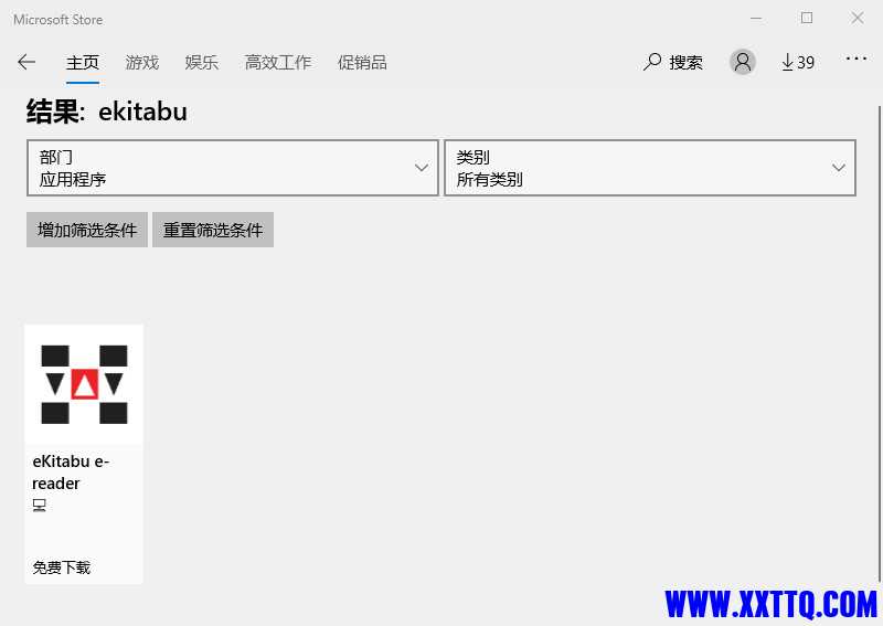 epub阅读器