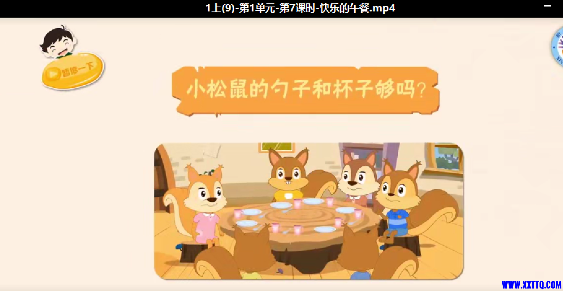 下载.png