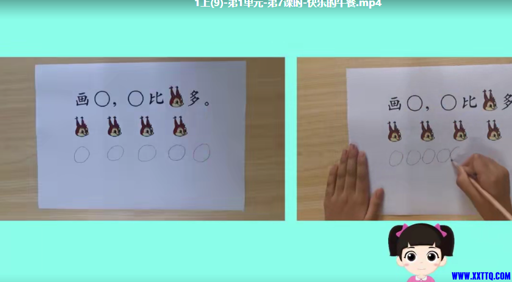 下载 (1).png