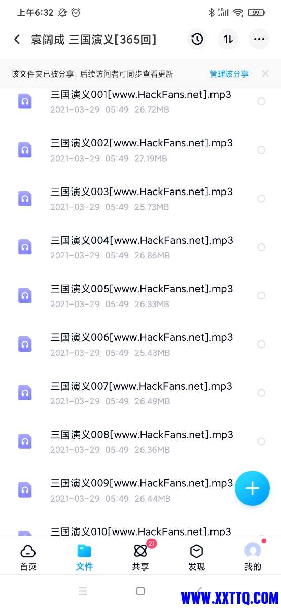 Screenshot_2021-04-25-06-32-08-764_com.baidu.netdisk.jpg
