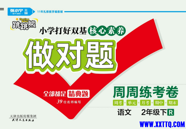 QQ截图20210425073532.png