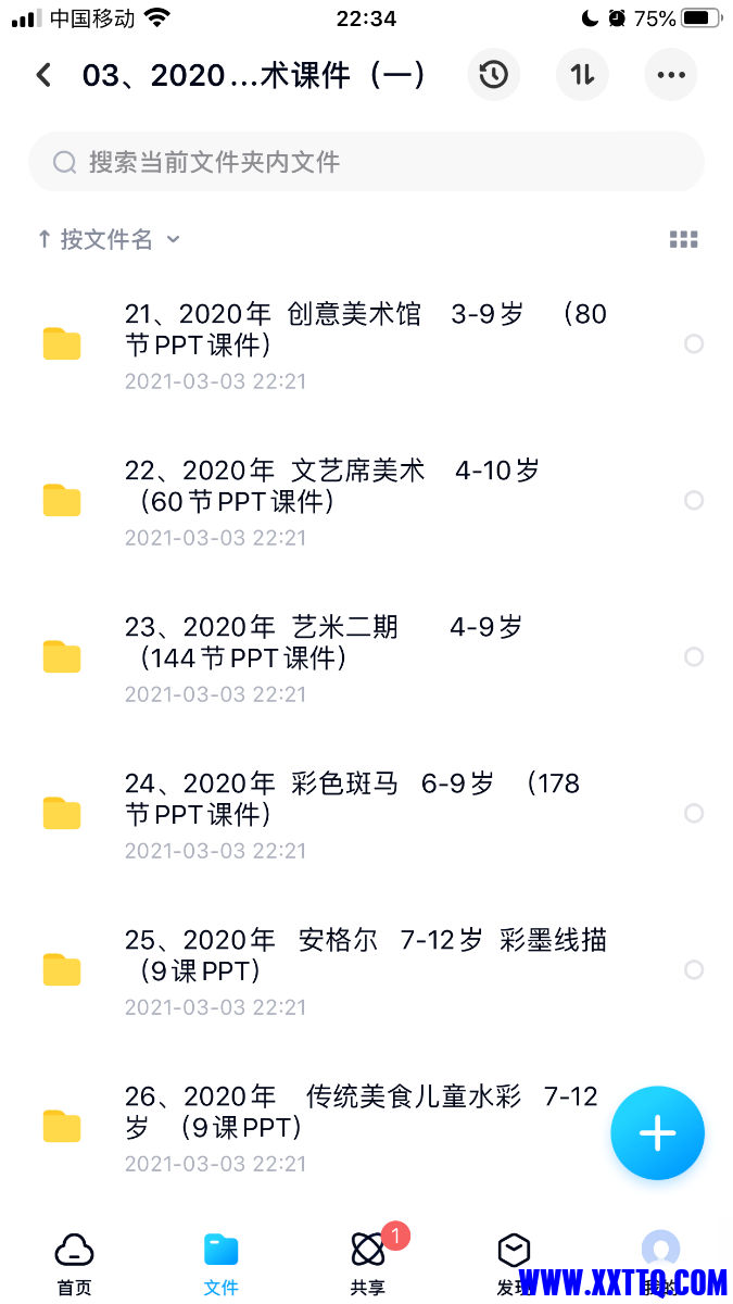 21319250-37CA-4C04-A41C-1D5C9E394D66.png