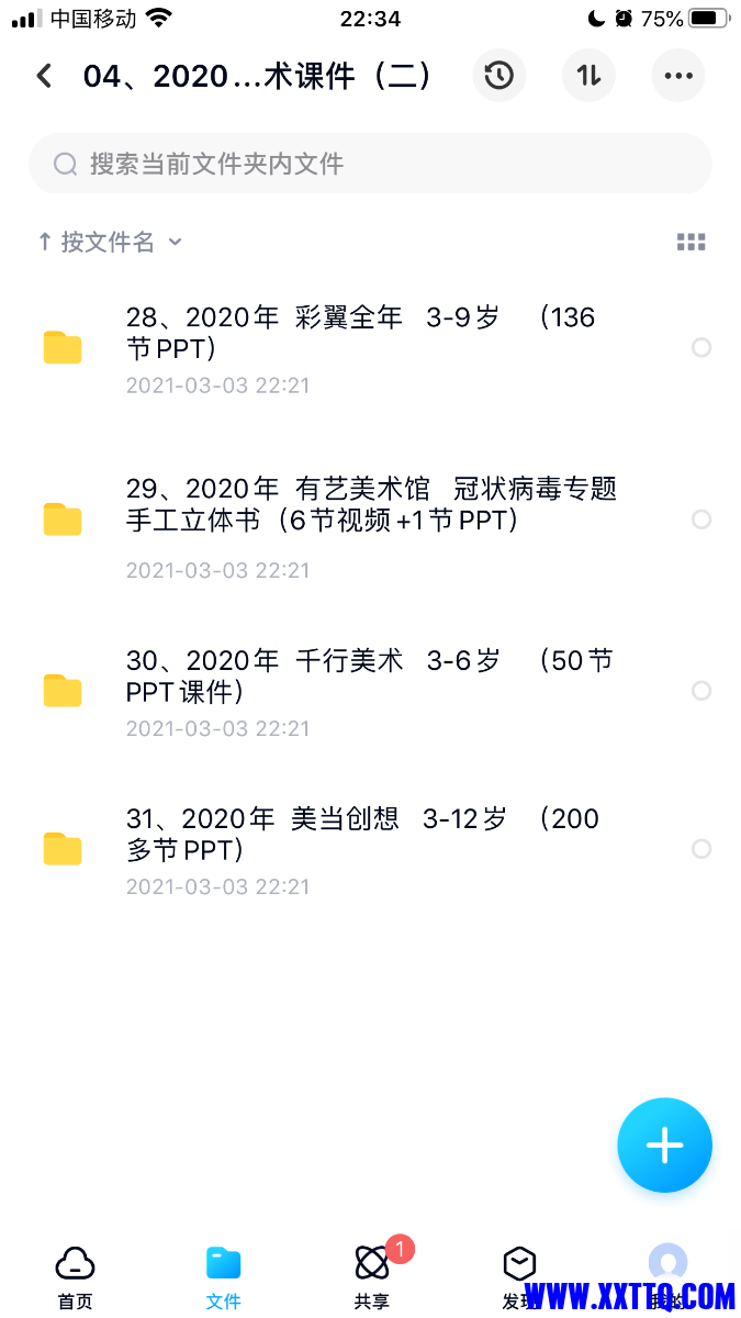DCC60E0D-23C9-42C3-A6B1-FD6B4BB78460.png