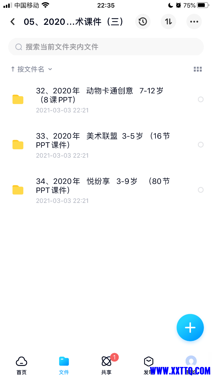 45FFFA2B-8F30-45A5-A35D-14297F47CACE.png