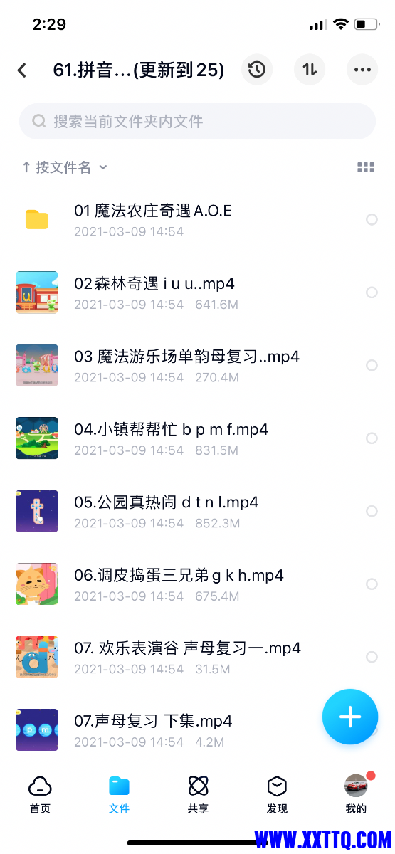 D50A9853-3419-40BF-B6F0-D96EA6C0B99A.png