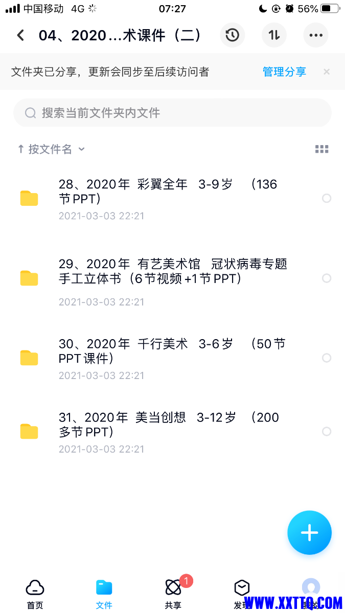 08FF707A-C32A-4F1E-809F-A130212062B7.png