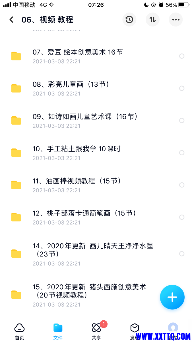 3506EFBA-5AC0-4ADF-9A6B-B8D45DE76C55.png