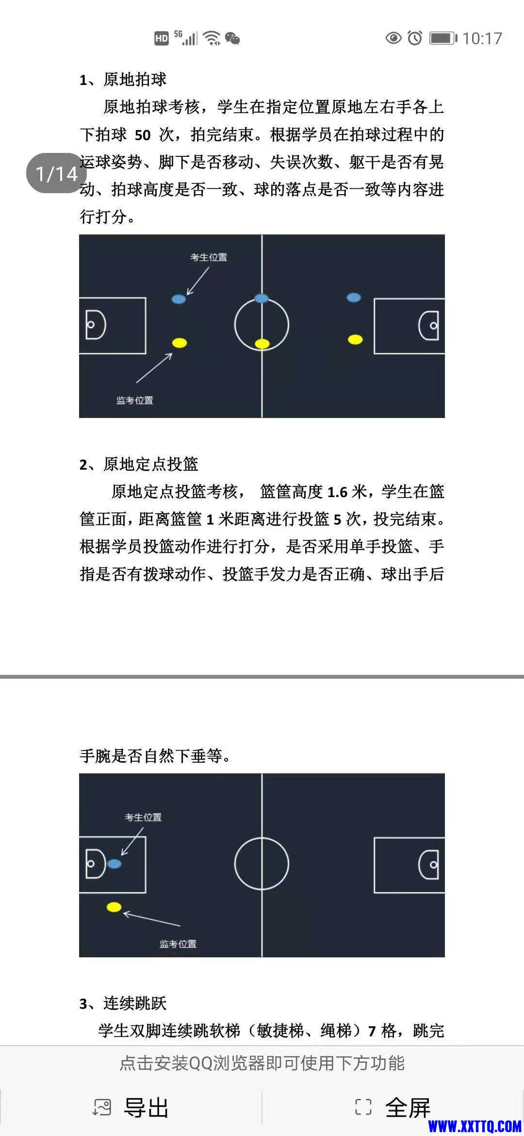 微信图片_20210426101827.jpg