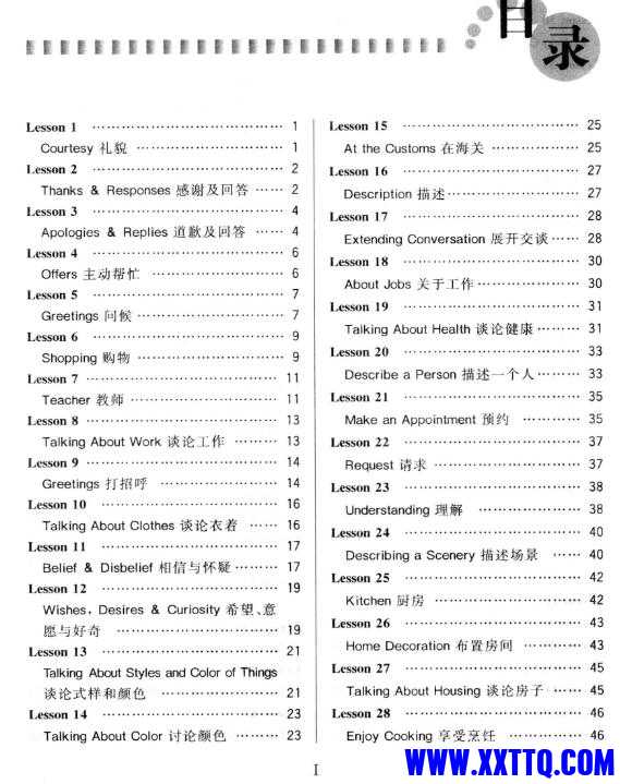 QQ截图20210426110848.jpg