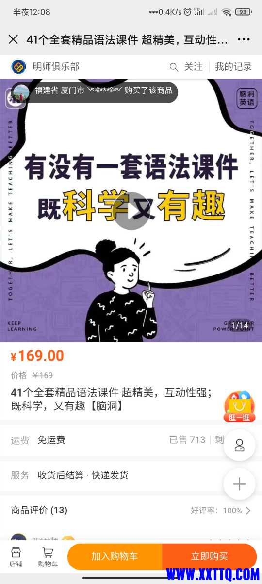 Screenshot_2021-04-22-00-08-49-065_com.tencent.mm.jpg