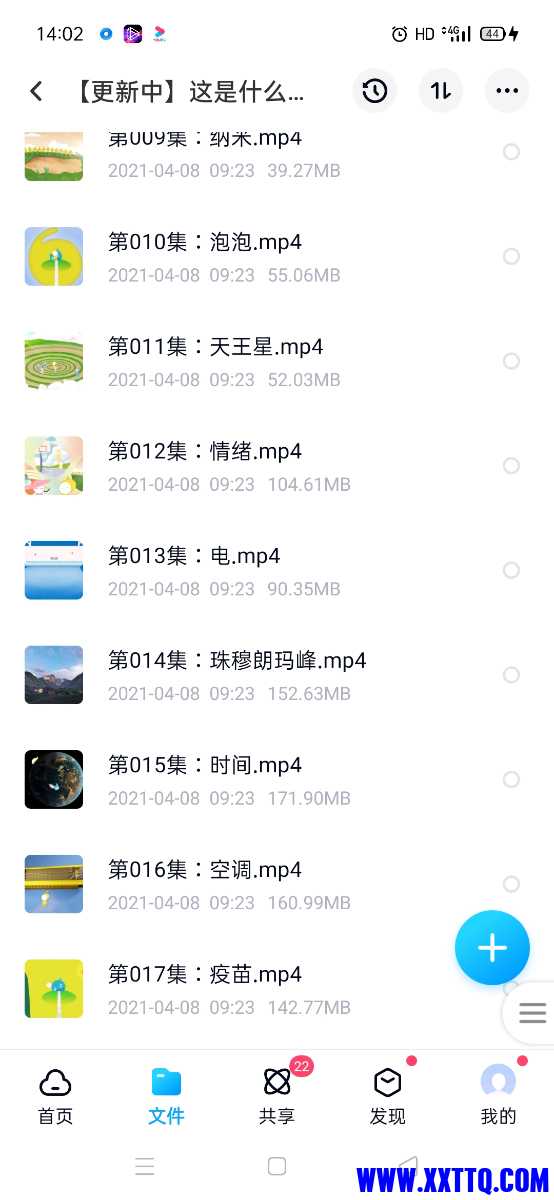 Screenshot_2021-04-26-14-02-28-37_769977972775e0c6b41aa3dfaf766445.jpg
