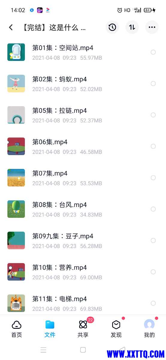 Screenshot_2021-04-26-14-02-16-30_769977972775e0c6b41aa3dfaf766445.jpg
