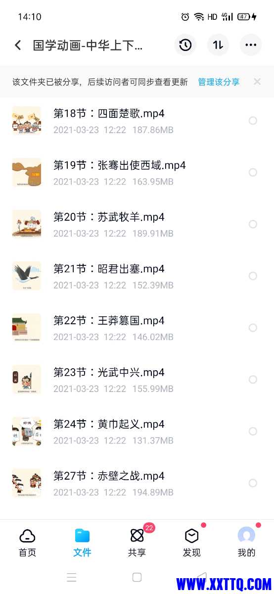 Screenshot_2021-04-26-14-10-31-99_769977972775e0c6b41aa3dfaf766445.jpg