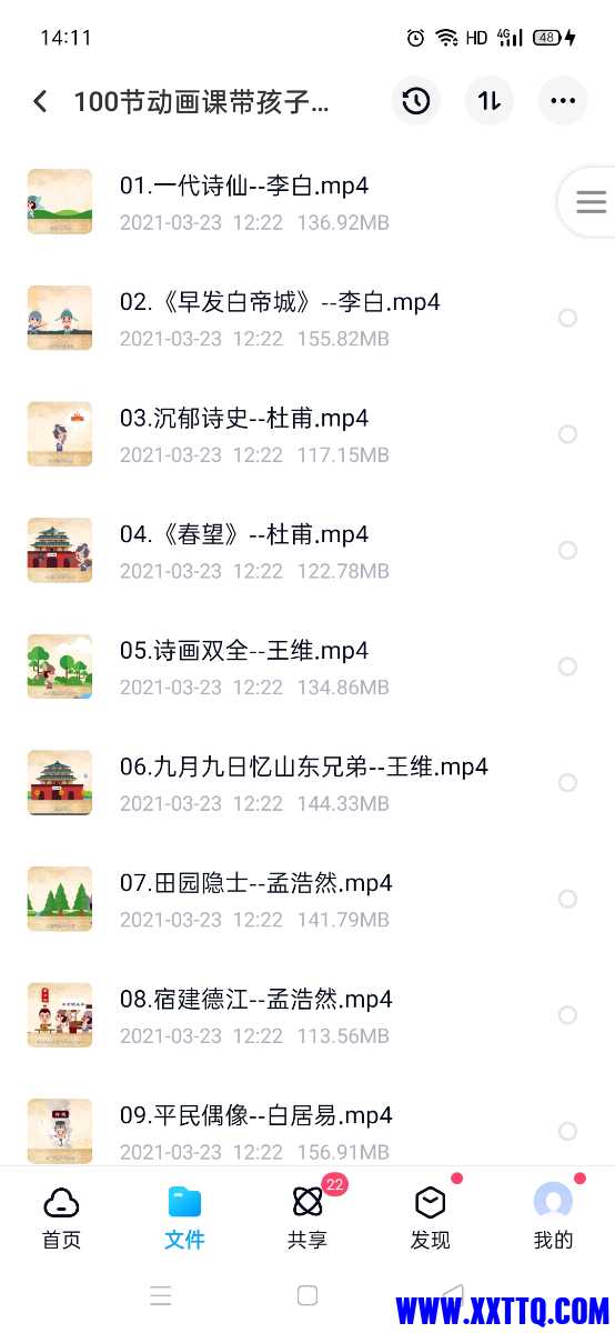 Screenshot_2021-04-26-14-11-59-40_769977972775e0c6b41aa3dfaf766445.jpg