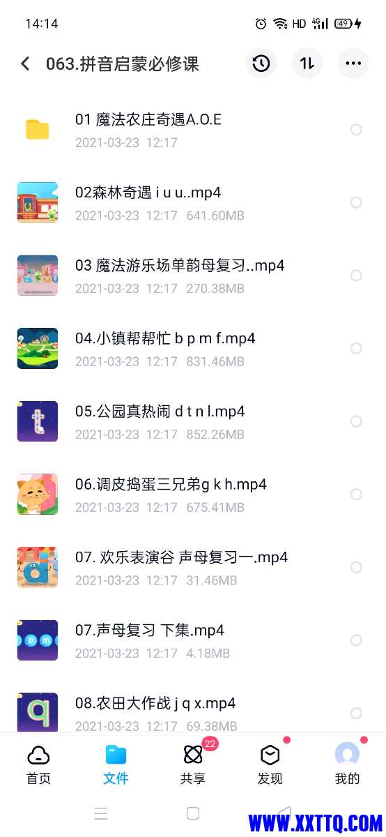Screenshot_2021-04-26-14-14-13-36_769977972775e0c6b41aa3dfaf766445.jpg