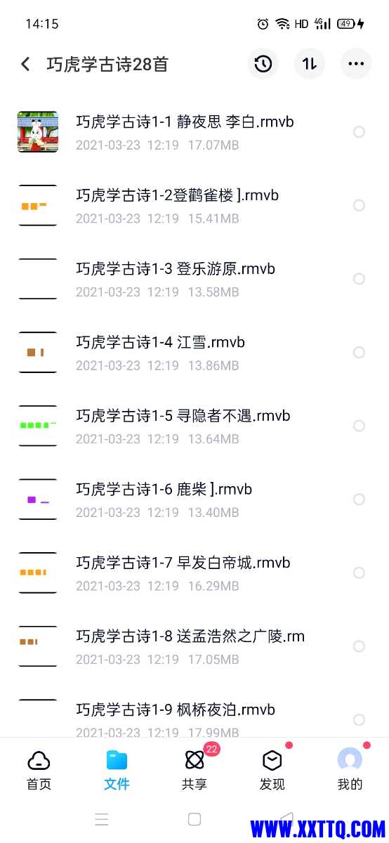 Screenshot_2021-04-26-14-15-54-91_769977972775e0c6b41aa3dfaf766445.jpg