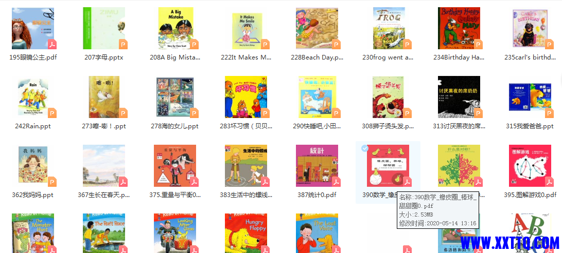 QQ截图20210426193445.png