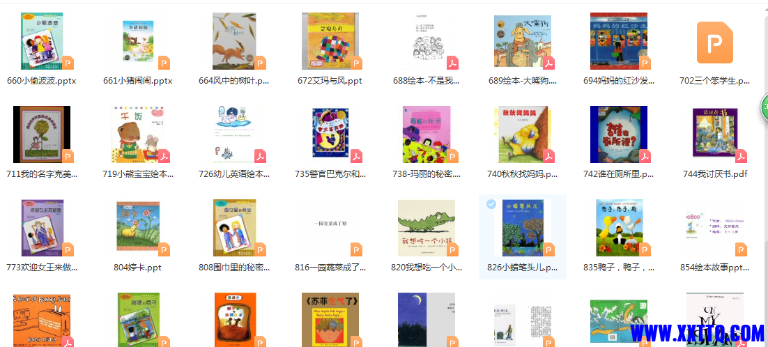 QQ截图20210426193456.png