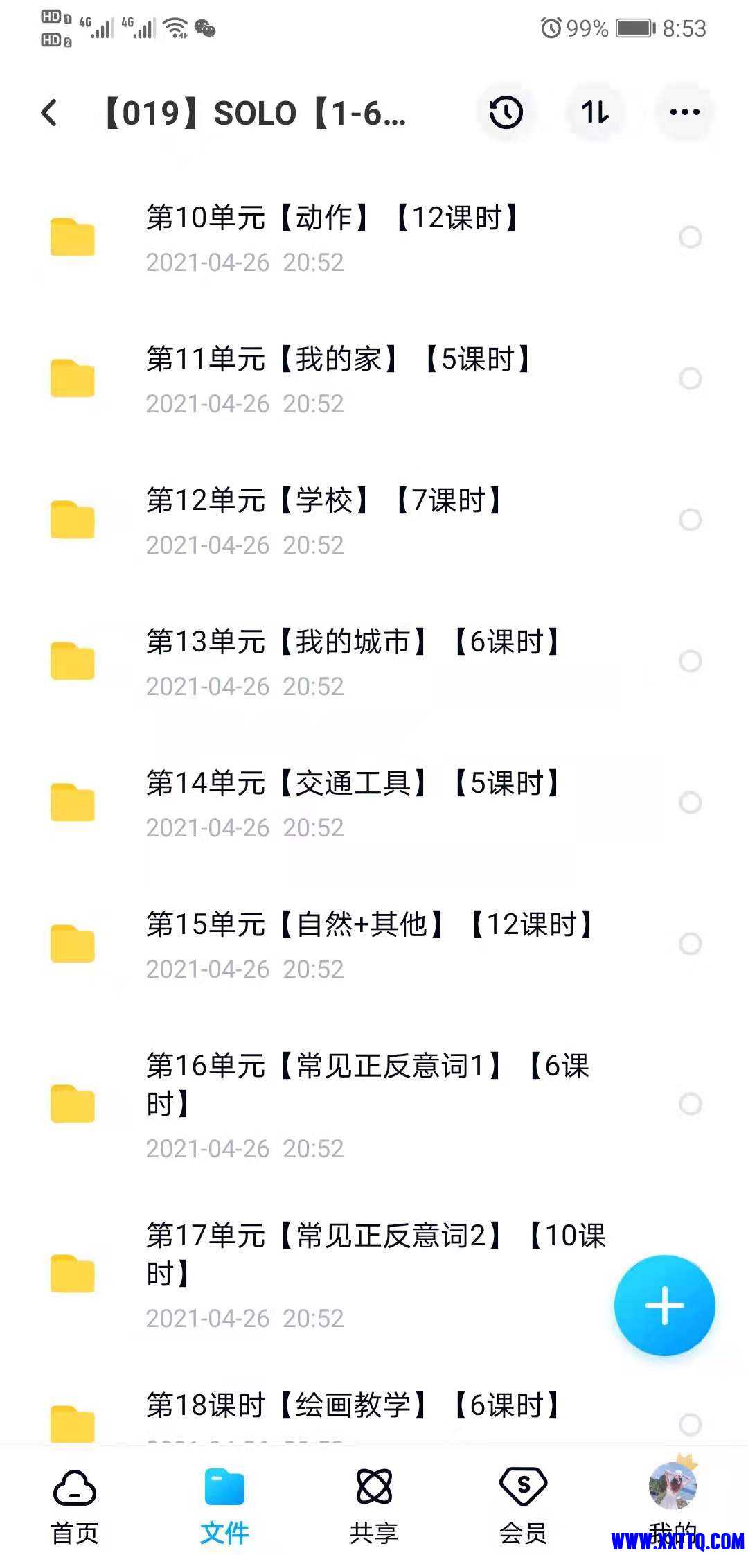 微信图片_20210426205409.jpg