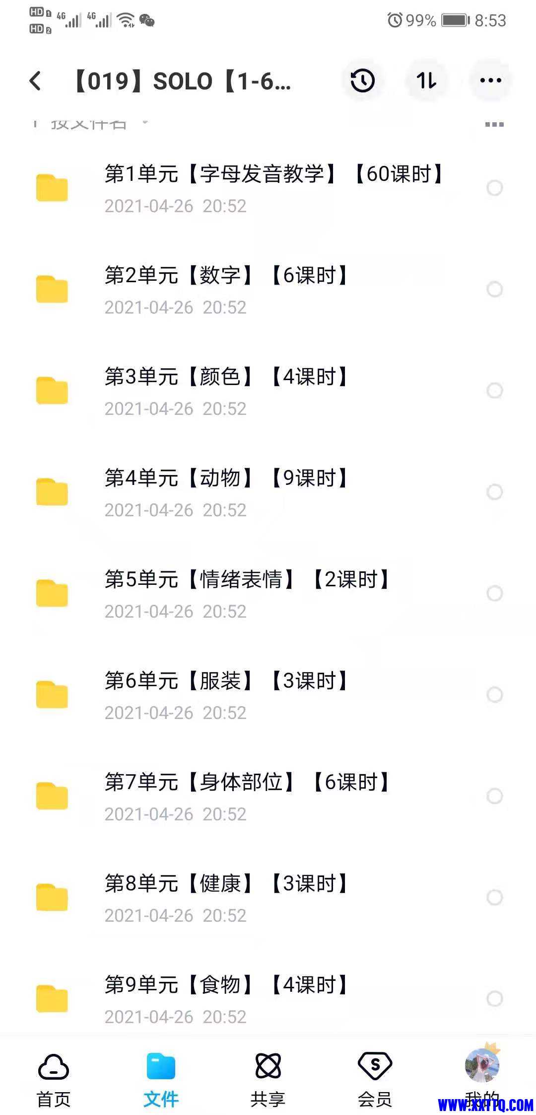 微信图片_20210426205414.jpg