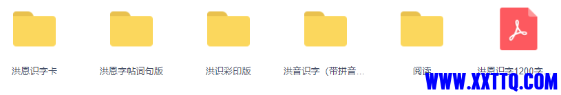 下载.png