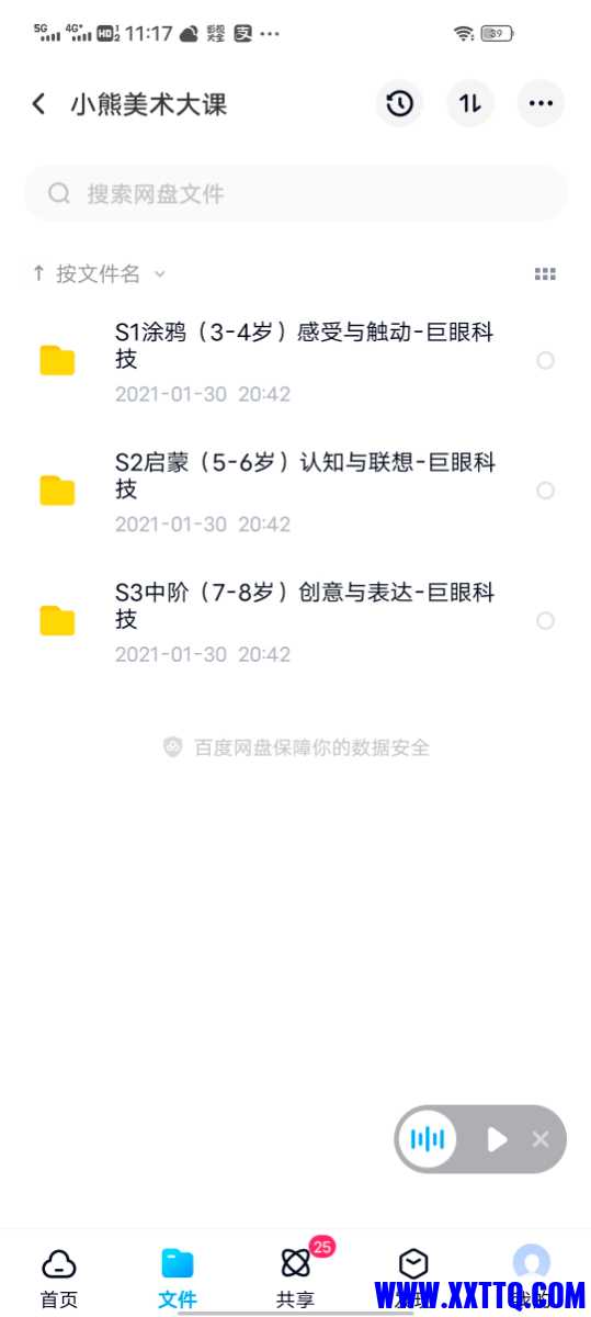 Screenshot_20210427_111708.jpg
