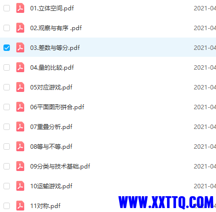 QQ截图20210427113534.png