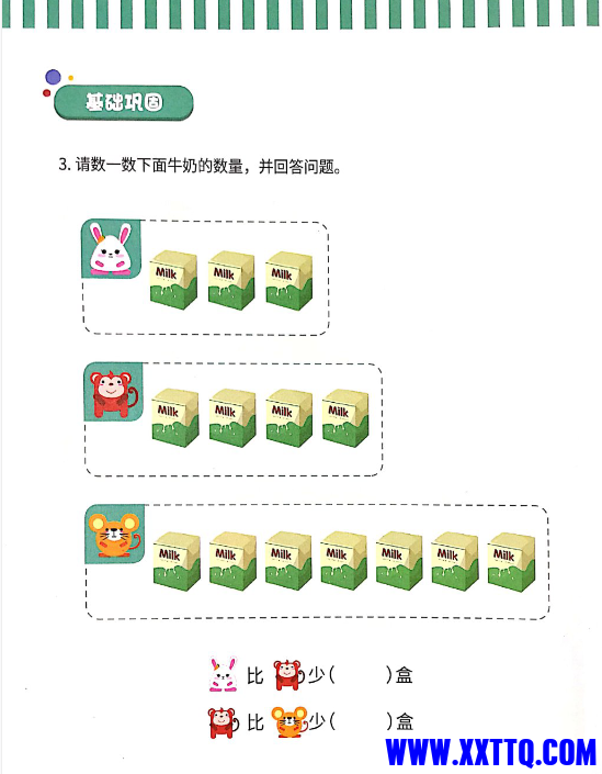 QQ截图20210427113517.png