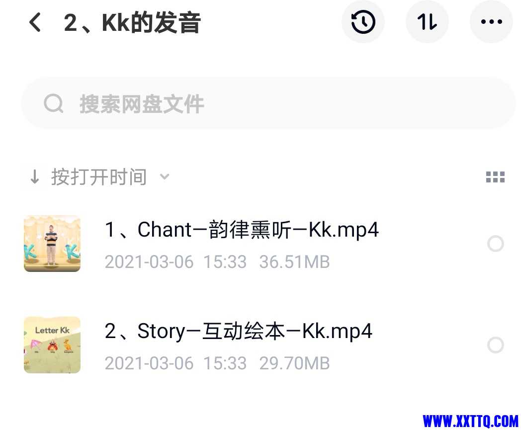 Screenshot_20210427_200000_com.baidu.netdisk_edit_1576113148203774.jpg