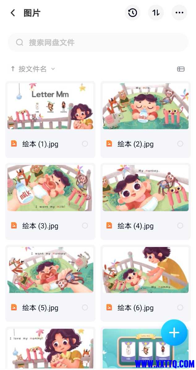 Screenshot_20210427_200110_com.baidu.netdisk_edit_1576142282204290.jpg