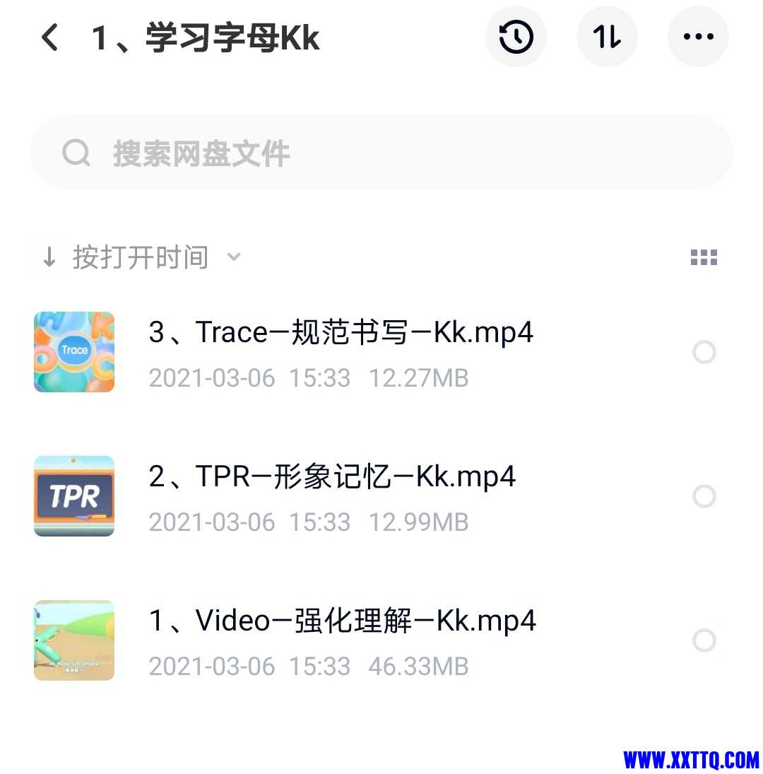 Screenshot_20210427_195953_com.baidu.netdisk_edit_1576385901762587.jpg