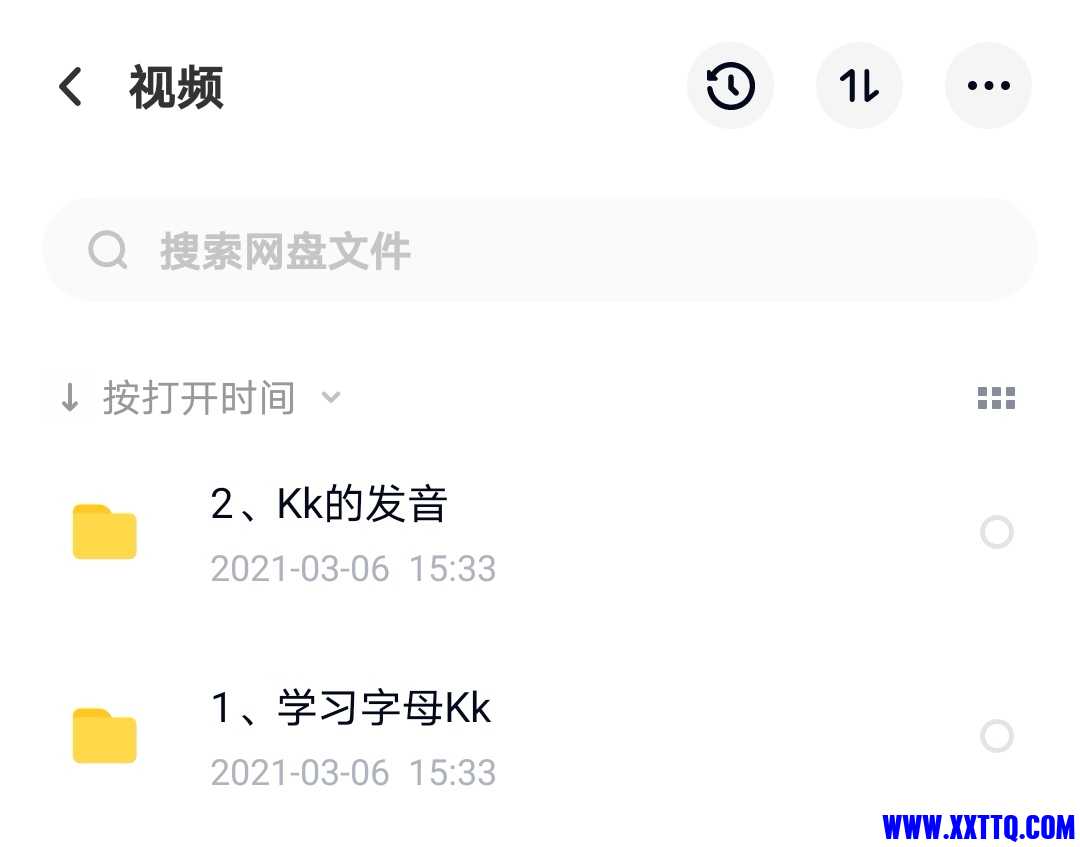 Screenshot_20210427_195945_com.baidu.netdisk_edit_1576094826630860.jpg