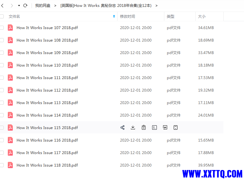 2345截图20210427215100.png