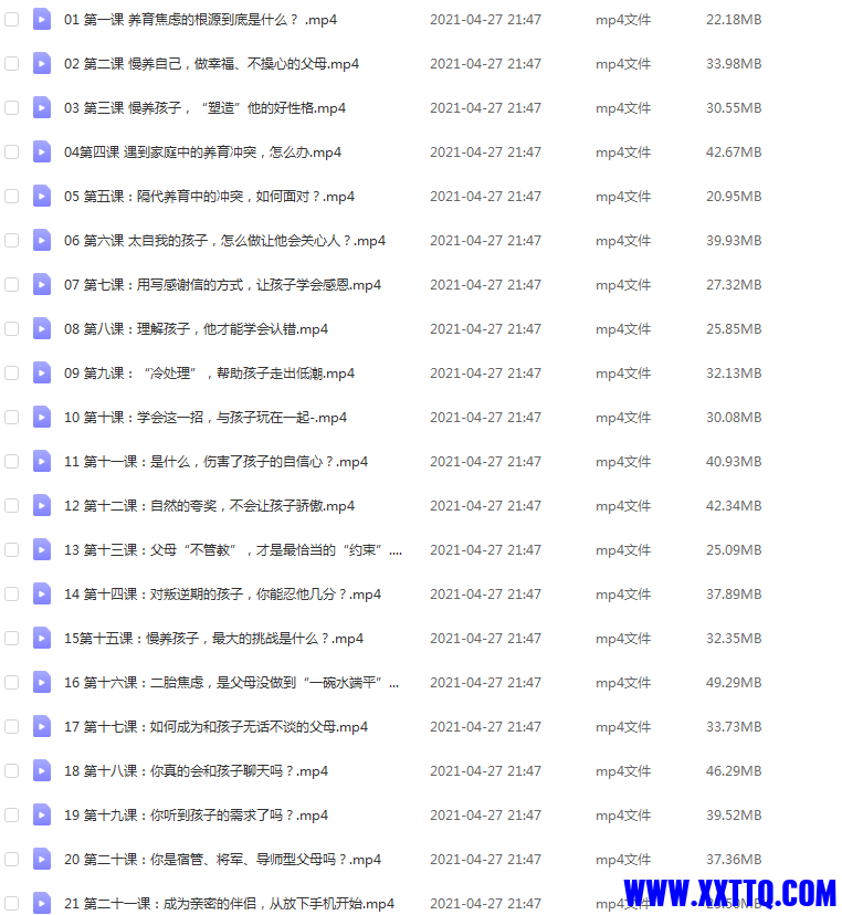 2345截图20210427220342.png