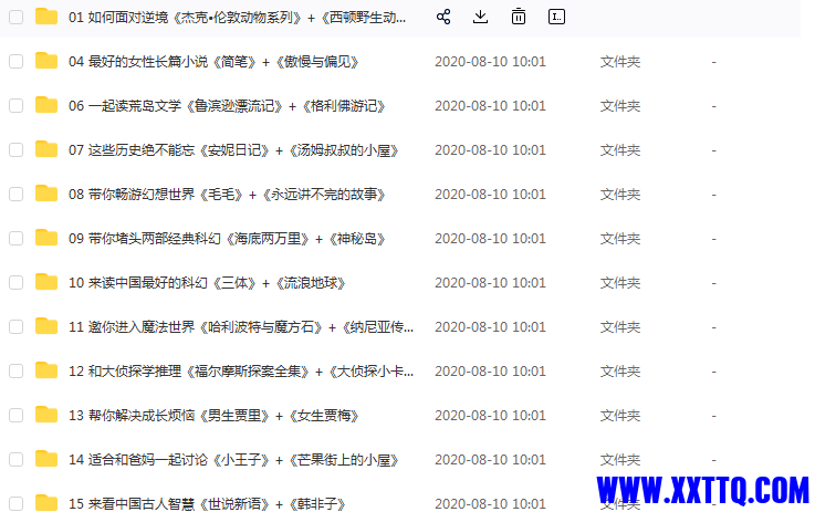 2345截图20210427222507.png